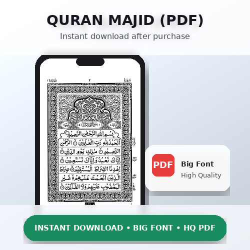 quran_pdf_product_3_en